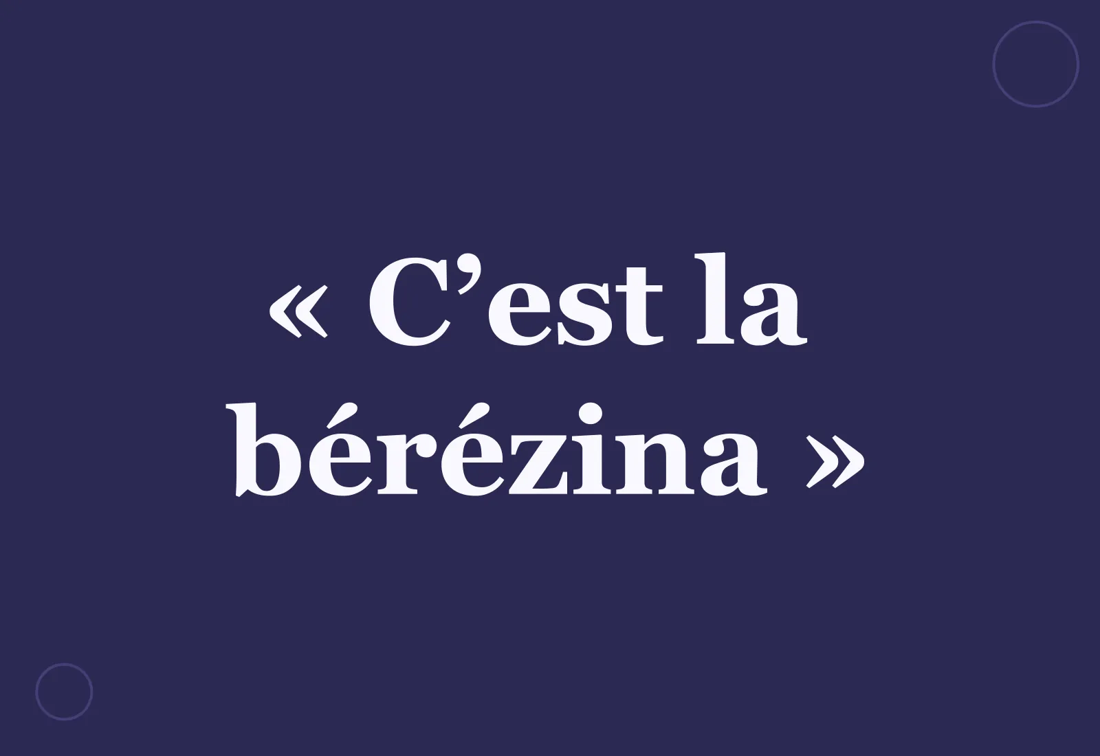D’où vient l’expression « c’est la bérézina ! » ?