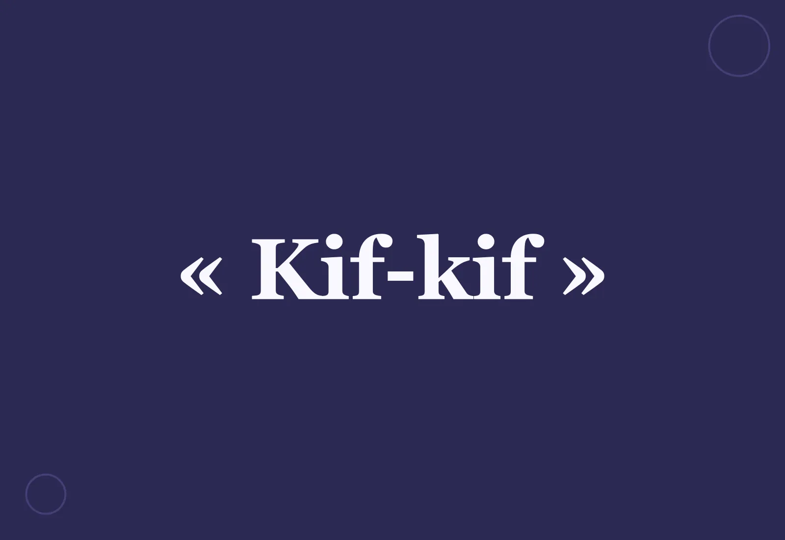 Quelle est l’origine de l’expression « kif-kif » ?